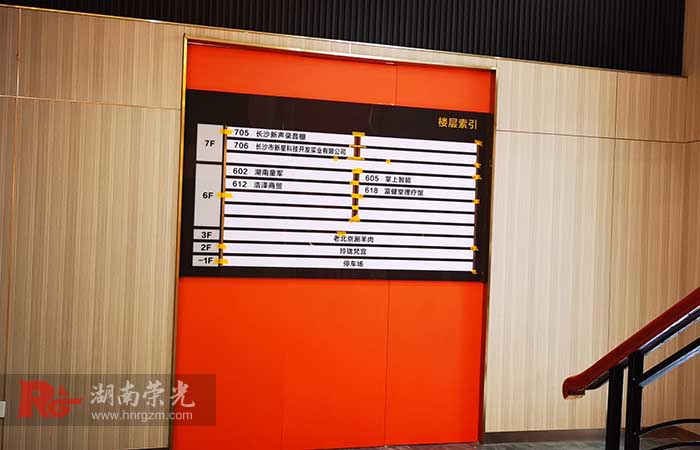 長沙導(dǎo)視牌設(shè)計