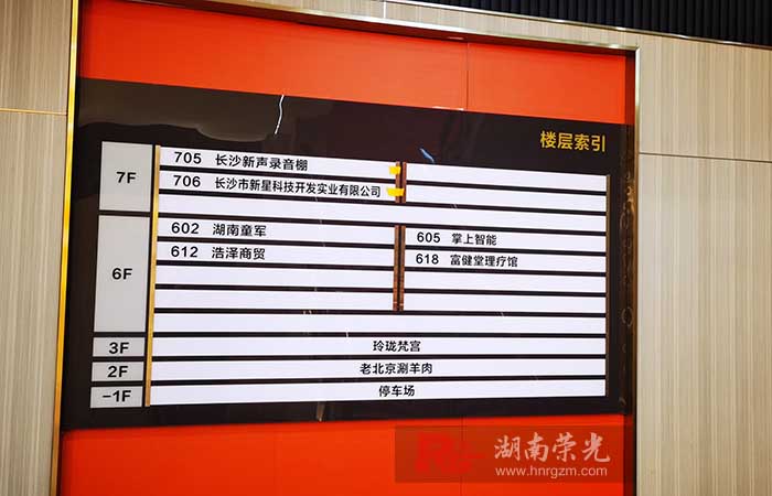 長沙標(biāo)識制作