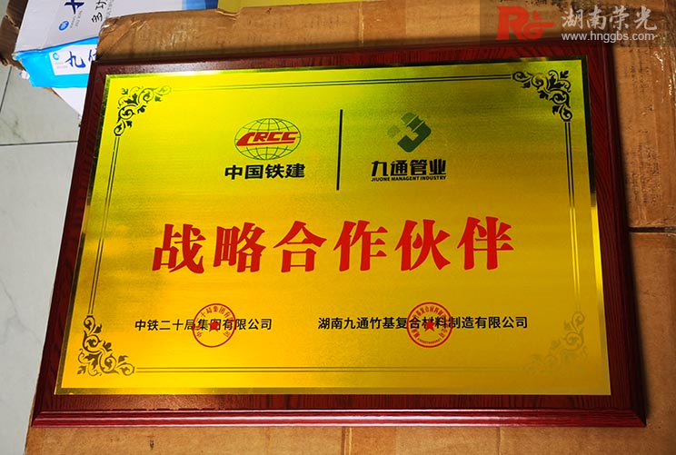 長沙標識標牌