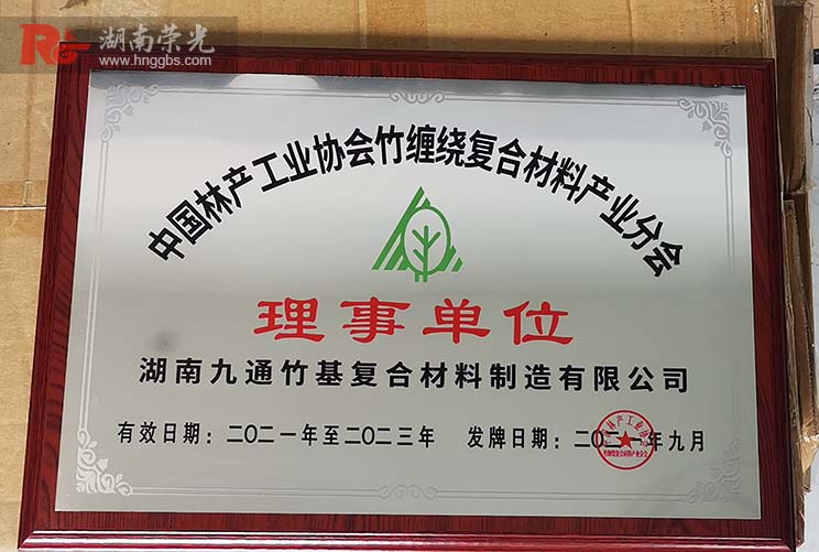 長沙獎牌定制